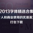 彩吧论坛双色球字谜总汇2021年第44期