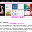 天齐网字谜图谜总汇